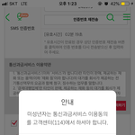 얘들아 멜론미<b>성년</b>자 폰결제 어떻게 해??