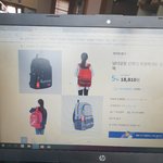 이거 <b>슈프림</b> 짭이지