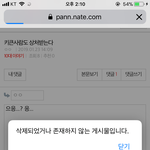 [댓글부탁해] 키큰사람도 상처받는다라는 글본사람