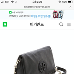 [꼭조언부탁] 이거 <b>짝퉁</b>인가요?