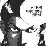 [댓글부탁해] 각 팬덤 괴롭히는 방법(<b>feat</b>. 어그로)