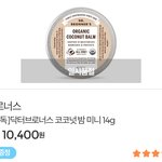 [EXO] 와 진짜 <b>품절</b>이네 ㄷㄷ