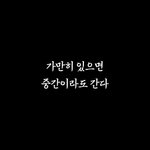 내기준 인생<b>명언</b> 배경