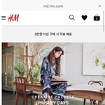 드디어 강남 신세계에 H&amp;M 생긴다!!!