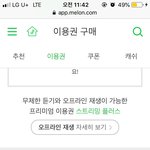 므야 안올랐자네
