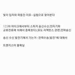 [드루와] <b>물리</b> 잘하는 사람 있냐ㅜ