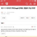 엑소엘들만 모르는 역대 보이그룹 top5...