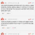 윾튜브가 얼마나 개쓰레기짓 많이하고 다녔으면 <b>비추</b>가 셋 다 하나도없냐
