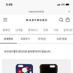 핸드폰케이스 바꿀 때 된 사람? ㅎㅎ
