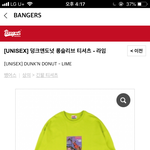 [NCT] ㅅㄷ? 준희들 콘섵 이 옷 어때