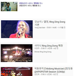 링딩동이야말로 역대 남돌 히트곡 <b>원탑</b>임