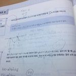 미적분2잘하는애<b>드랑</b> 제발 알려줘ㅠㅠㅠㅠ