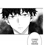 [<b>BL</b>] 사랑은환상 도진이