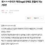 에리들 <b>설움</b> 터졌노