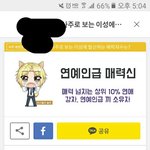 포스텔러 하는사람 다 들어와바;;;;;;;