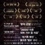 [모두드루와] 퇴물 <b>한줌</b>단 2세대 중소 남돌팬들아 들어와봐
