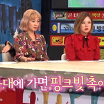 <b>혜린</b>이 밝힌 아육대 썸 현장