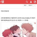 [BL] 안뇽 나 어제 럽오헤 추반글 올린 쓰닌데