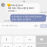 [드루와] 나 알바면접 또 붙었다