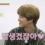 [EXO] 짤 <b>득템</b>