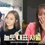 [댓글부탁해] <b>혜리</b> "드림걸때부터 샤이니팬!"