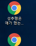 더 지랄해봐. 난 계속 <b>캡쳐</b>중이니까