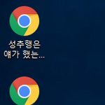 샤이니,방탄팬분들 고소 모금 <b>계좌</b>도 열었던데 얘 계속 보내드림