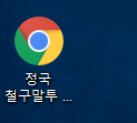 니 글은 10<b>분전</b>이고 한달전이고 다 따여있으니까