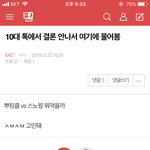 [EXO] 진짜 <b>환멸</b>나서 물어보는데 ㅍㅌㄹ을 몰라??