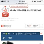 마녀<b>사냥</b> 너의톡소리가들려 첫사랑남 주작사연으로 빡친 전여친