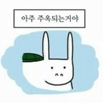 <b>과</b>기대 나왔다고 하면 <b>무슨</b> 생각듬