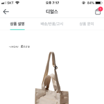 애드라 대학 다니면서 맬 <b>가방</b> <b>추반</b>해줘