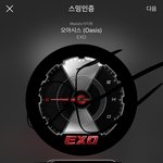 [EXO] <b>니</b>들 솔직히 지금 스밍 <b>안</b> 하지?