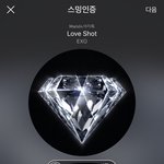 [EXO] 아니 그래서 <b>관리</b>를 어떻게 하자고ㅋㅋㅋㅋㅋㅋㅋ