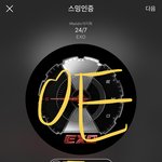 [EXO] 어제 <b>그글</b>에 왜 계속 집착하는거임;