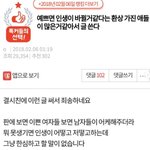 [방탈ㅈㅅ] <b>페미니즘</b>  |  이쁘면 인생이 바뀐다고? 대단한 착각이야...