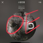 [EXO] 일단 ㅇㅌ <b>관리</b>하자는 애들은 댓글 말고 글로 ㅅㅁㅇㅈ해봐
