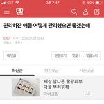 [EXO] 얘 솔직히 그<b>로지</b>ㅋㅋㅋㅋㅋㅋㅋㅋㅋ