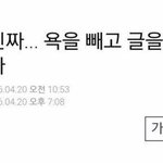 [댓글부탁해] <b>배</b>에 가스차고 ㅈㄹ<b>남</b>