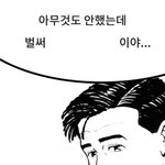 [댓글부탁해] <b>대입</b> 잘아는 사람 들어와줘