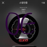 [EXO] ㄱㅅㄱㅅ 된당 24/7 노래 개좋음 <b>내</b><b>취향</b>이야 이거쓰고싶었는데