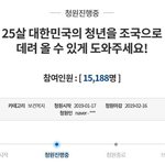 [댓글부탁해] 너네 그랜드캐년에서 <b>추락</b>한 한국인 봤어?