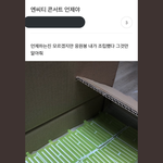 [NCT] 응원봉 <b>조립</b> 수작업이었냐 ㅋㅋㅋㅋㅋㅋㅋㅋ