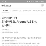 [하이라이트] 어어 요서비 <b>입대</b>관련 공지뜸