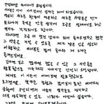 [하이라이트] <b>요섭</b> 자필편지