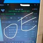 [EXO] 유니버스 돌리면 안돼?