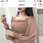 [조언부탁해] <b>이옷</b> 어때