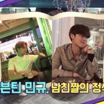세븐틴 <b>민규</b> ㅋㅋㅋㅋㅋㅋㅋㅋㅋㅋㅋ