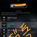 [EXO] 스밍 템포 앨범으로