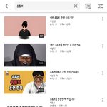 [모두드루와] 윾튜브 <b>채널</b> 삭제됨